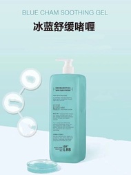 Drlab Ice Blue Soothing Gel 950ml Moisturizing Refreshing Cool Skin Management Beauty Salon Use Gel 