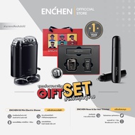 GIFT SET ชุดของขวัญ ENCHEN K8 Mini Electric Shaver เครื่องโกนหนวดไฟฟ้า  ENCHEN Nose & Ear Hair Trimm