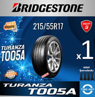 Bridgestone 215/55R17 TURANZA T005A ยางใหม่ มือหนึ่ง ผลิตปี2023 ราคาต่อ1เส้น มีรับประกัน แถมจุ๊บลมยา