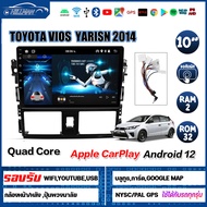 AO TOYOTA VIOS 2014+ YARIS 2013-2017 10 นิ้ว RAM2GB ROM16GB~ROM32GB 2din Android 12.1 เครื่องเสียงรถยนต์ 2DIN IPS FULLHD YOUTUBE WIFI GPS 2DIN เครื่องเสียงรถยนต์【พร้อมส่ง】