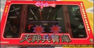神兵玄奇 天神兵寶庫