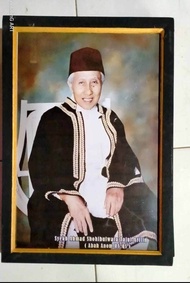 hiasan dinding poster Abah Anom plus bingkai ukuran 53×35