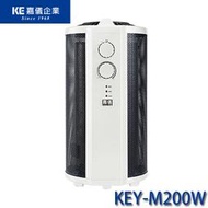 【MR3C】詢問貨況下標前 含稅 HELLER嘉儀 KEY-M200W 360度電膜電暖器 6-9坪