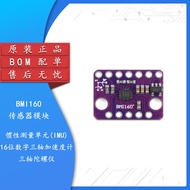 BMI160 6-Axis Sensor Module (3-Axis Accelerator+3-Axis Angle Speed Gyroscope) 6DOF