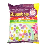 ตราเอราวัณ แป้งขนมบัวลอย 1000 กรัม