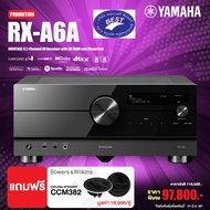 Yamaha RX-A6A AVENTAGE 9.2-Channel AV Receiver with 8K HDMI and MusicCast