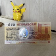 Singapore Dollar 50 SGD Polymer Commemorative 1990