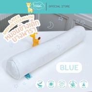 Idawin หมอนข้างเด็กยางพารา  หมอนข้างเด็ก หมอนข้างทารก หมอนข้างเด็กอ่อน หมอนเด็ก หมอนข้าง หมอนกอด หมอ