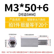 Single Head Hexagonal Pillar Nickel-Plated Iron Pillar Isolation Pillar Chassis Motherboard Copper P