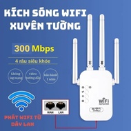 High-speed 4-band Wifi signal booster 300mpbs 2.4G Expand coverage area, improve Wifi network speed