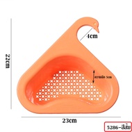 ตะกร้ากรองเศษอาหาร ที่กรองเศษอาหาร ตะกร้าอเนกประสงค์ ตะกร้ากรองเศษอาหารในอ่างล้างจาน รุ่น 5286