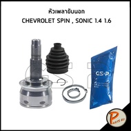 GSP หัวเพลาขับนอก Chevrolet sonic 1.4 1.6 spin ขนาด ( 25x30x52.5 ) หัวเพลาขับ เชฟโรเลต โซนิค สปิน