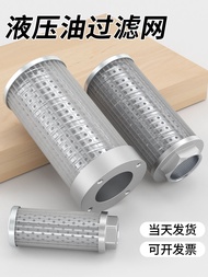 Hydraulic Oil Filter, Oil Pump Filter, Oil Tank Filter, Injection Molding Machine Stainless Steel Oi