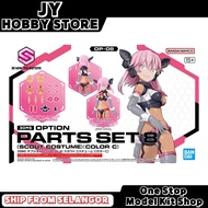 Bandai 30MS Option Parts Set 8 (Scout Costume) (Color C) 65432 30 Minutes Sisters 30MS Option Part 8