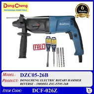 DCF-026Z (DZC05-26B) DONGCHENG ELECTRIC 3MODEL ROTARY HAMMER REVERSE - Z1C-FF05-26B