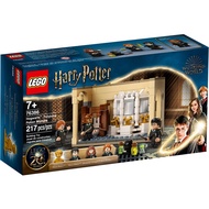 [Taiwan LEGO] LEGO 76386 Harry Potter Series Hogwarts: Compound Magic Medicine Wrong
