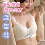 Extremely Big Breasts Lace Underwear| Small Must-Have Concentrated Covering|Underwear Wireless Under