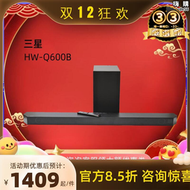 【人氣爆款】國行/ hw-q600b/700b/930b/990b/b550迴音壁600c 990c