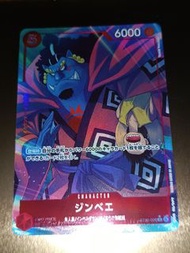 海賊王 One Piece Card GAME TCG 白卡 異圖 異畫 遊戲遊戲卡牌收藏卡 閃卡 咭 OPCG ( ST30-006 c 5 甚平 Jinbe )
