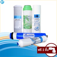 iFresh ชุดไส้กรองน้ำ เครื่องกรองน้ำระบบ RO 50Gpd ไส้กรองครบชุด iFresh Unipure AQUATEK Colandas ราคาโ