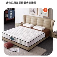 W-8&amp; Simmons Mattress Cushion Sea Thickness20cmTop Ten Famous Brand Spring Horse Household Hard Coconut Palm1.5Rice Doub