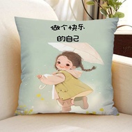 sarung kusyen segi empat Bantal seks penyembuhan diri, teman wanita, hadiah ulang tahun, sofa, sanda