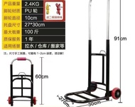 輕量便攜摺疊手推車｜搬家拉水拉貨大師  載重100斤