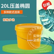 Tong Bujur Berulir Tong Bujur 20 Liter 20kg Tong Pembungkusan Plastik Gam Kitar Semula Tong Isi Ruma