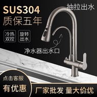 304Stainless Steel Pull-out Kitchen Faucet Kitchen Fresh Water Tap Kitchen Faucet with Kitchen Sink Double Heads