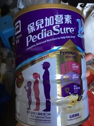 保兒加營素