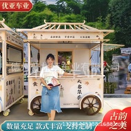 Gourmet Snack Cart Multifunctional Milk Tea Coffee Antique Net Cart Ice Cream Dining Cart Red J4UV
