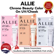 ALLIE CHRONO BEAUTY ON UV CHEEK 15g