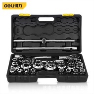 Tools19mm Set Series Ratchet Wrench Auto Repair DL1026B Heavy-duty tools26Efficient Tool Set Socket 