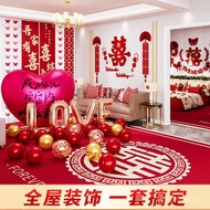 Background Wall Engagement Decoration Making Decoration Design Full Set Also Strip Supplies Dining M