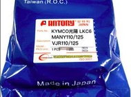 JAPAN ANTORY KYMCO MANY110 MANY125 VJR110 VJR125 機車傳動皮帶 日本製造