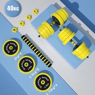 全城熱賣 - 啞鈴套裝【40kg一副（送40厘米連接桿）】