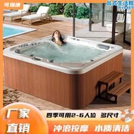 可瑞康按摩浴缸智能恆溫加熱一體戶外溫泉浴池嵌入式浴缸家用成人