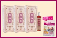 保心安 - 保心安油 (港) 滾珠裝油套裝 (10ml x 3)