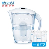 【Brondell】美國邦特爾 H2O+ 純淨濾水壺 （白）＋八周長效濾芯（7入）