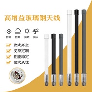 Hot Sale High Gain Outdoor Omnidirectional Glass Steel Antenna Waterproof Suction Cup Antenna Base S