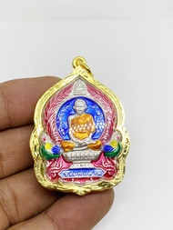 เหรียญรวยพันล้าน หลวงพ่อรวย วัดตะโก ปี2555 เลี่ยมกรอบทองไมครอน