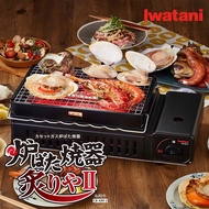 Iwatani 岩谷日本製桌上燒烤爐 CB-ABR-2