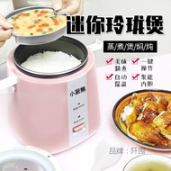 Mini Rice Cooker1-2-3Old-Fashioned Multi-Functional Cooking Small Rice Cooker Dormitory