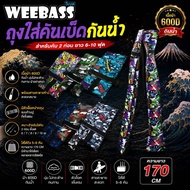 Wessbass 600D Waterproof Fishing Rod Bag For 2-Piece 6-10 Feet