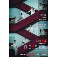 The 8 Show 2d