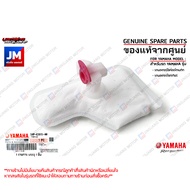 ไส้กรองปั้มน้ำมันเชื้อเพลิง ไส้กรองมอเตอร์ปั๊มติ๊ก FILTER FUEL SUCTION เเท้ศูนย์ YAMAHA AEROX 2017-2