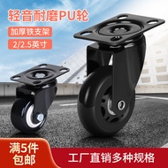 Universal Wheel Heavy Duty Caster 2 Inch 2.5 Inch Scooter Wheel Directional Furniture Wheel Trolley 