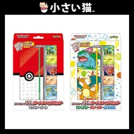[Ready Stock] 151 sv2a Monster ball Venusaur Charizard Blastoise Card File Set Japanese Pokemon Card