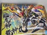 Hg 超魔神龍神丸