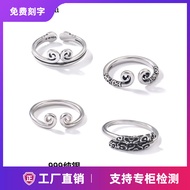 ring men ring woman Silver Ring 999 Sterling Silver Female Couple Ring Male Tail Ring Pure Silver Pa